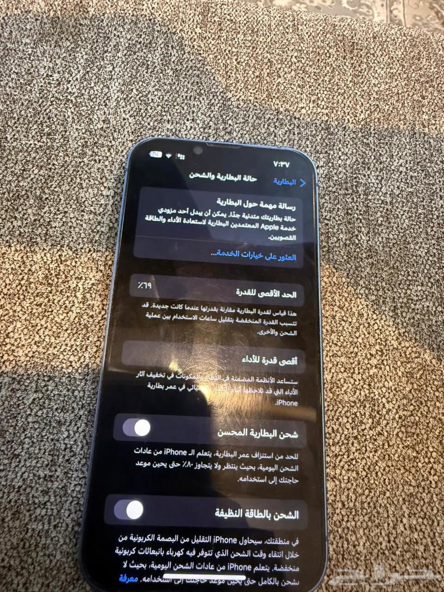 ايفون 13   128 قيقا64654320039041112