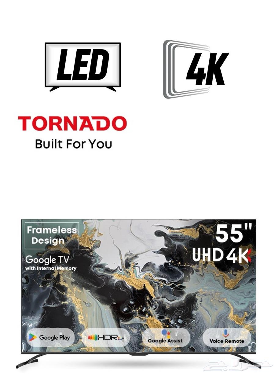 Tornado 55-inch TV Display with Original Google System64648500475393110
