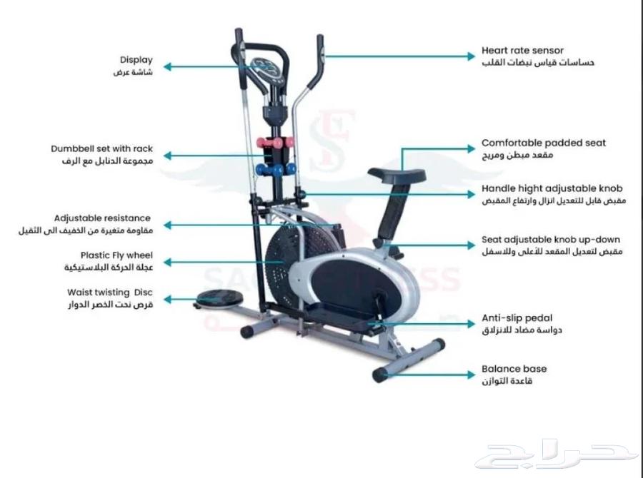 Orbitrek Exercise Machine64659727276930113