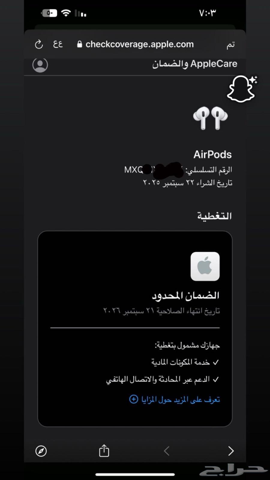 سماعات ايربودز برو الجيل الثاني واغراضها كامله ولم تستخدم64665571383171111