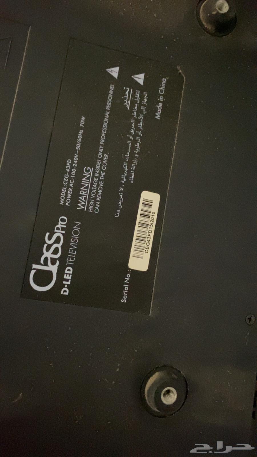 شاشه مقاس55 عاديه مو اسمارت64661352631427113