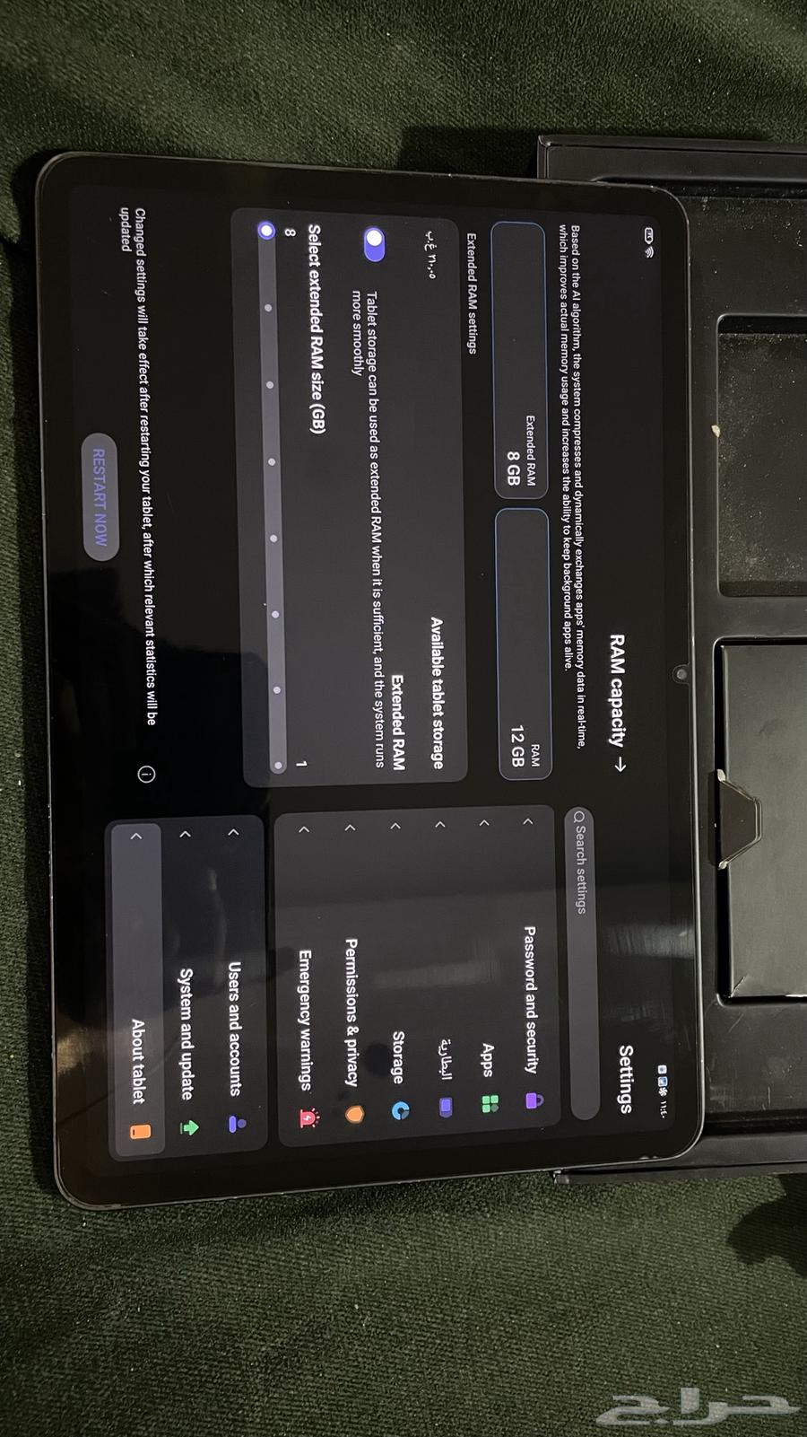 ايباد رد مجك64658350429571113