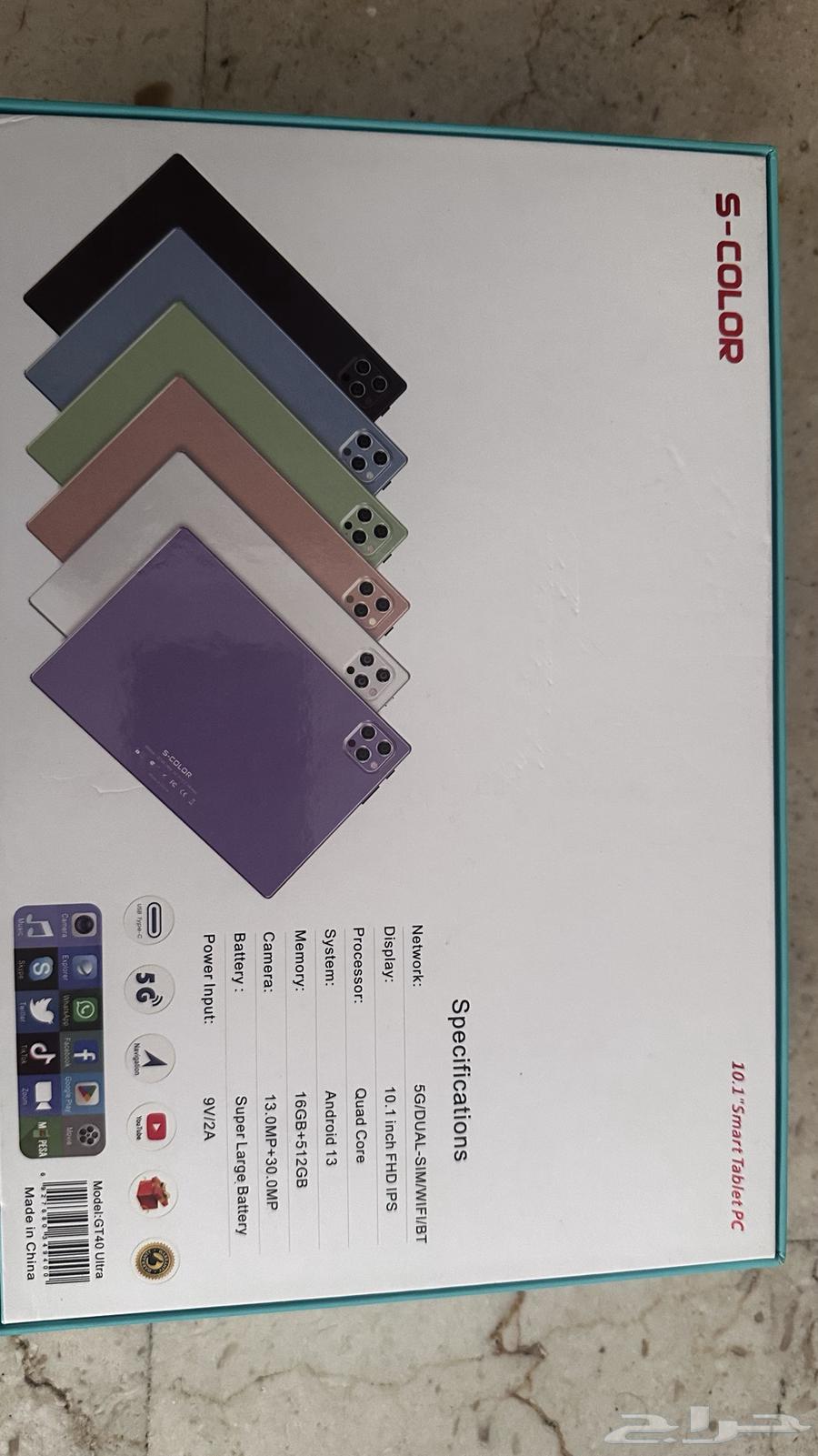 ايباد مستعمل من شركة 5-COLOR64658683958275113