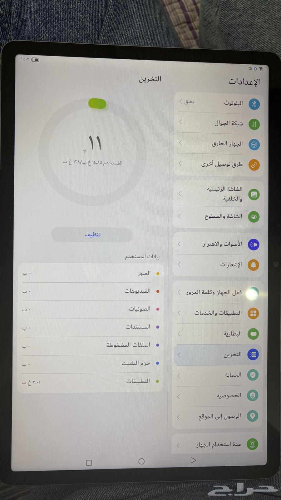 ايباد هواوي64586264104835110