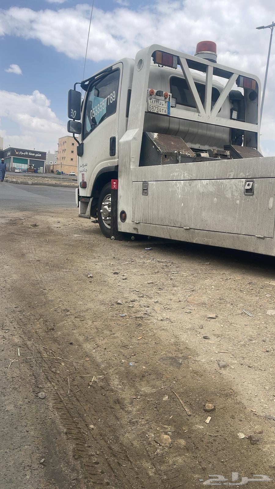 سطحة أبها عقبة ضلع64167250539139110