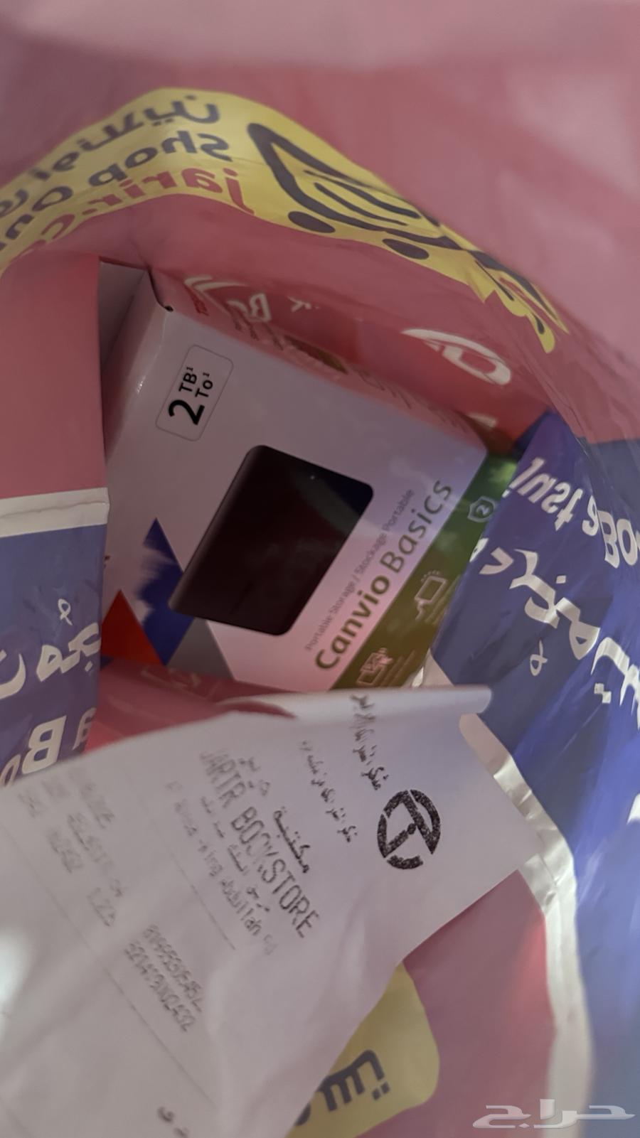 هارديسك خارجي 2 تيرا64657969379331112