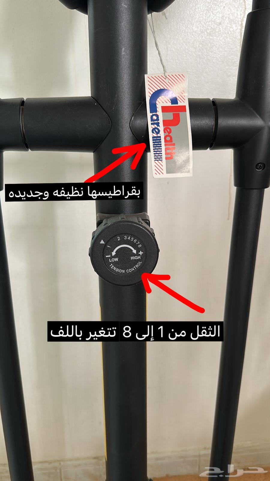 جهاز رياضه أوبتكال ( الغزال الطائر )64658894469507113