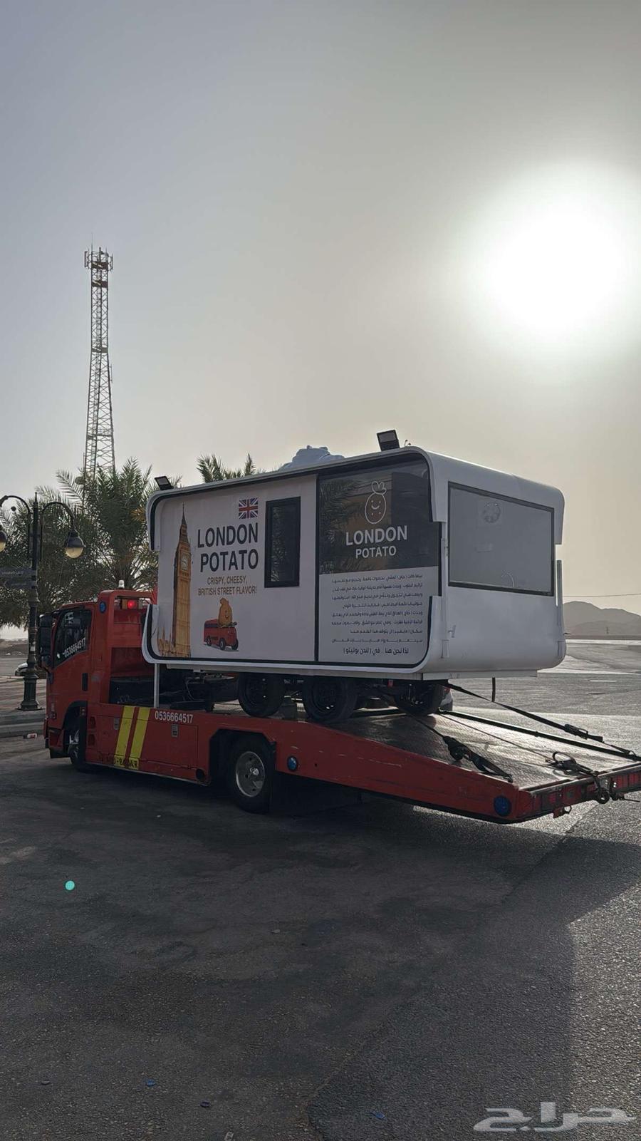 Tanima's Surface64167252878465112