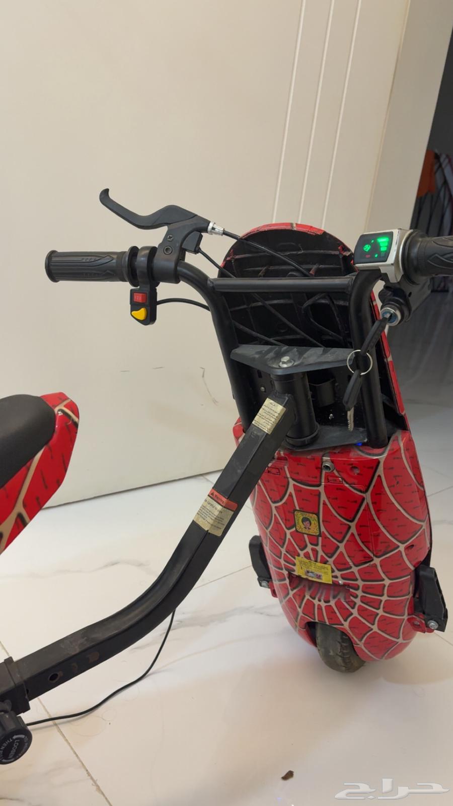 New Scooter64660983811713111