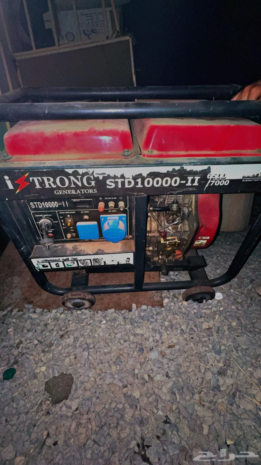 Trong Engine, 10,000 kW Output, Price Reduced to 1,10064664029286146112