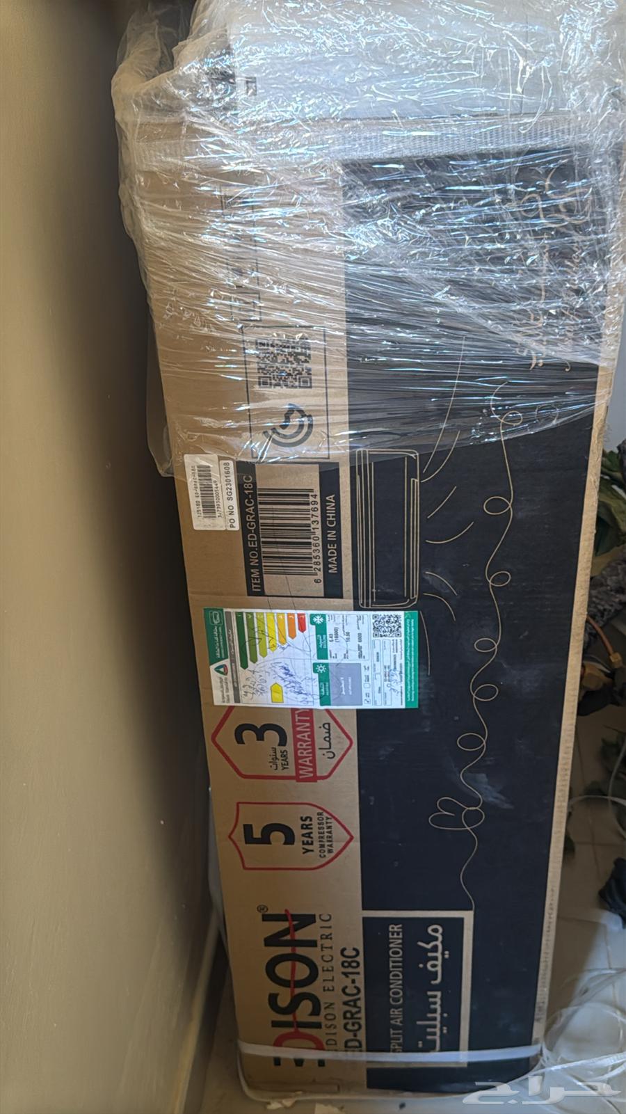 Edison Split Air Conditioners64658857218691110