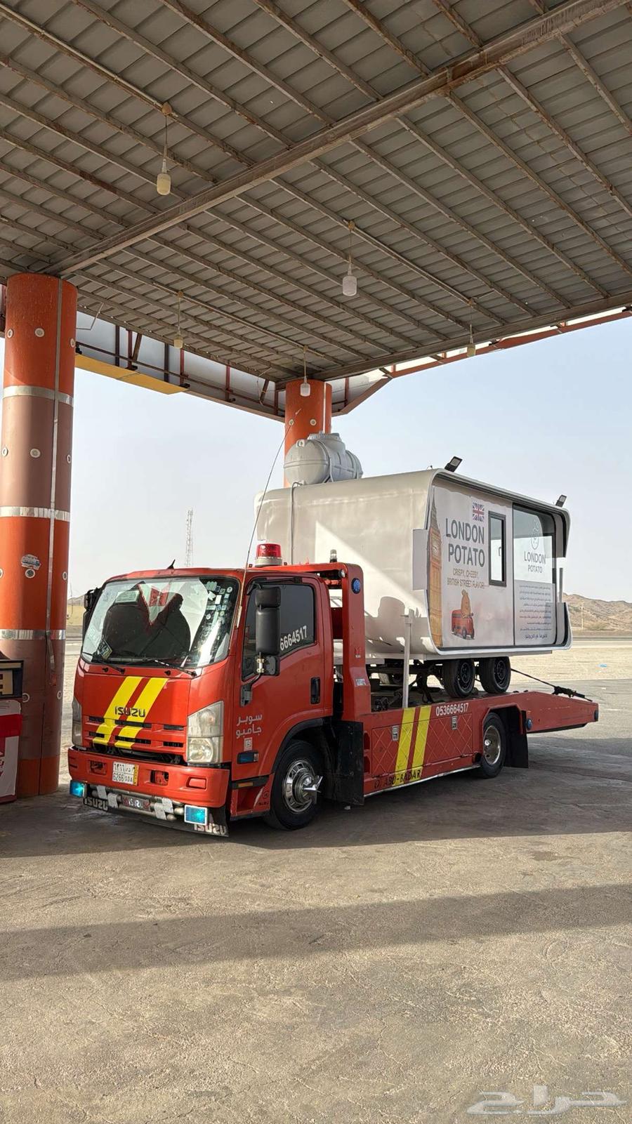 Tanima's Surface64167252878465111