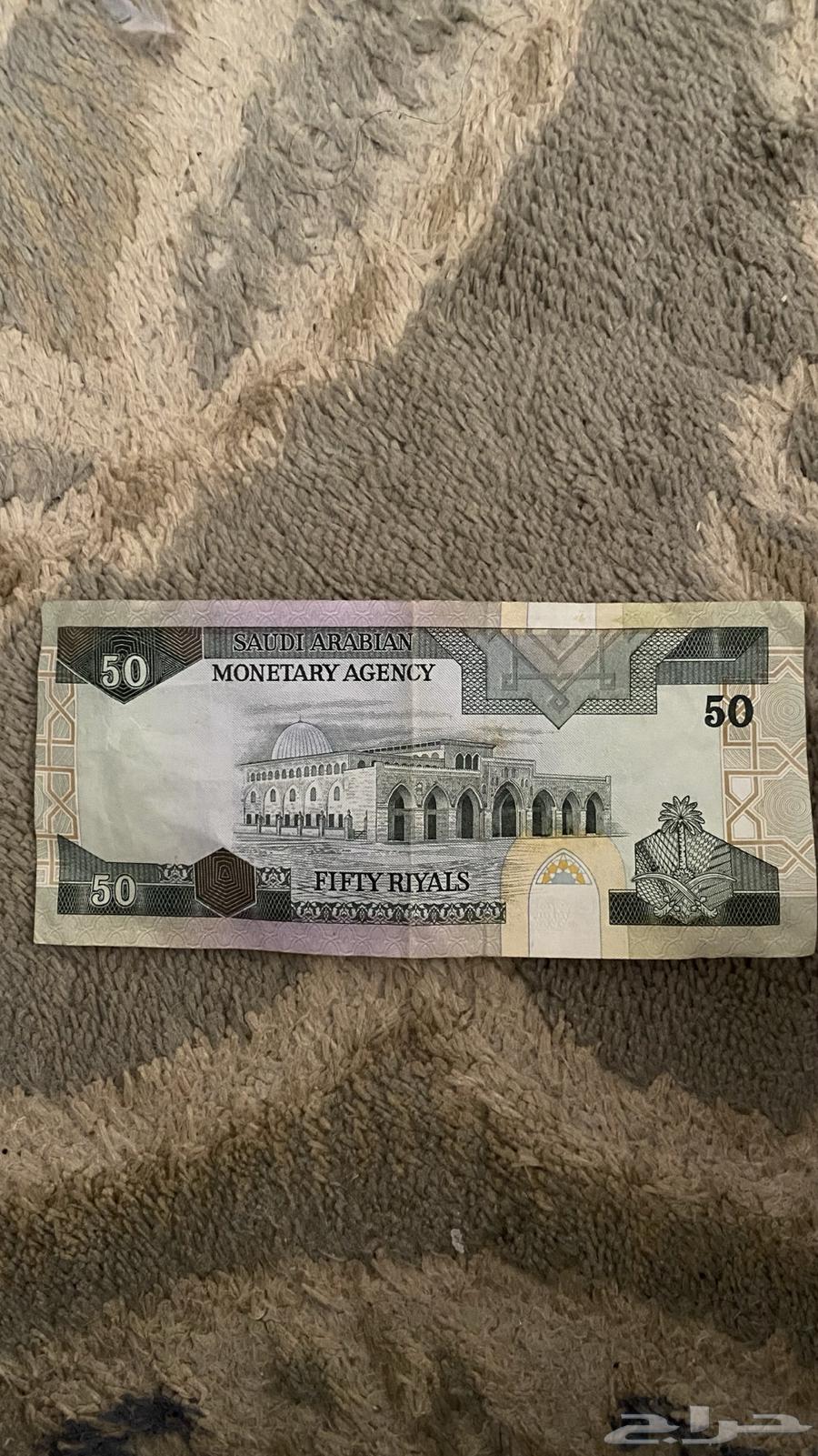 50الملك فهد بحاله جيده جدا64658696612355111