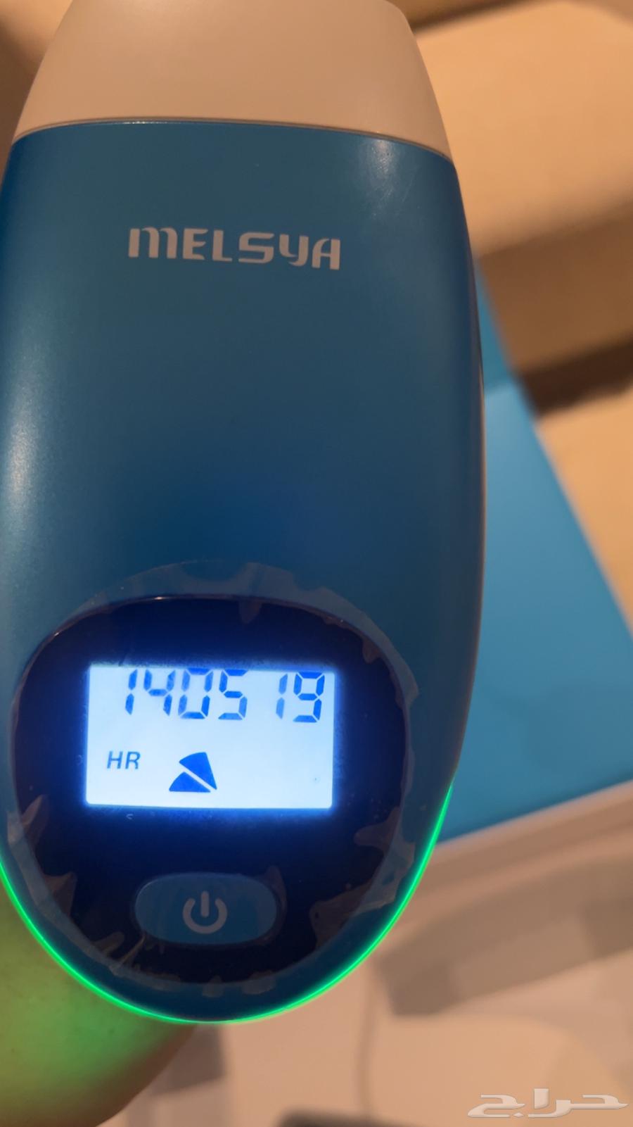 ليزر منزلي ليزر64659006026498112