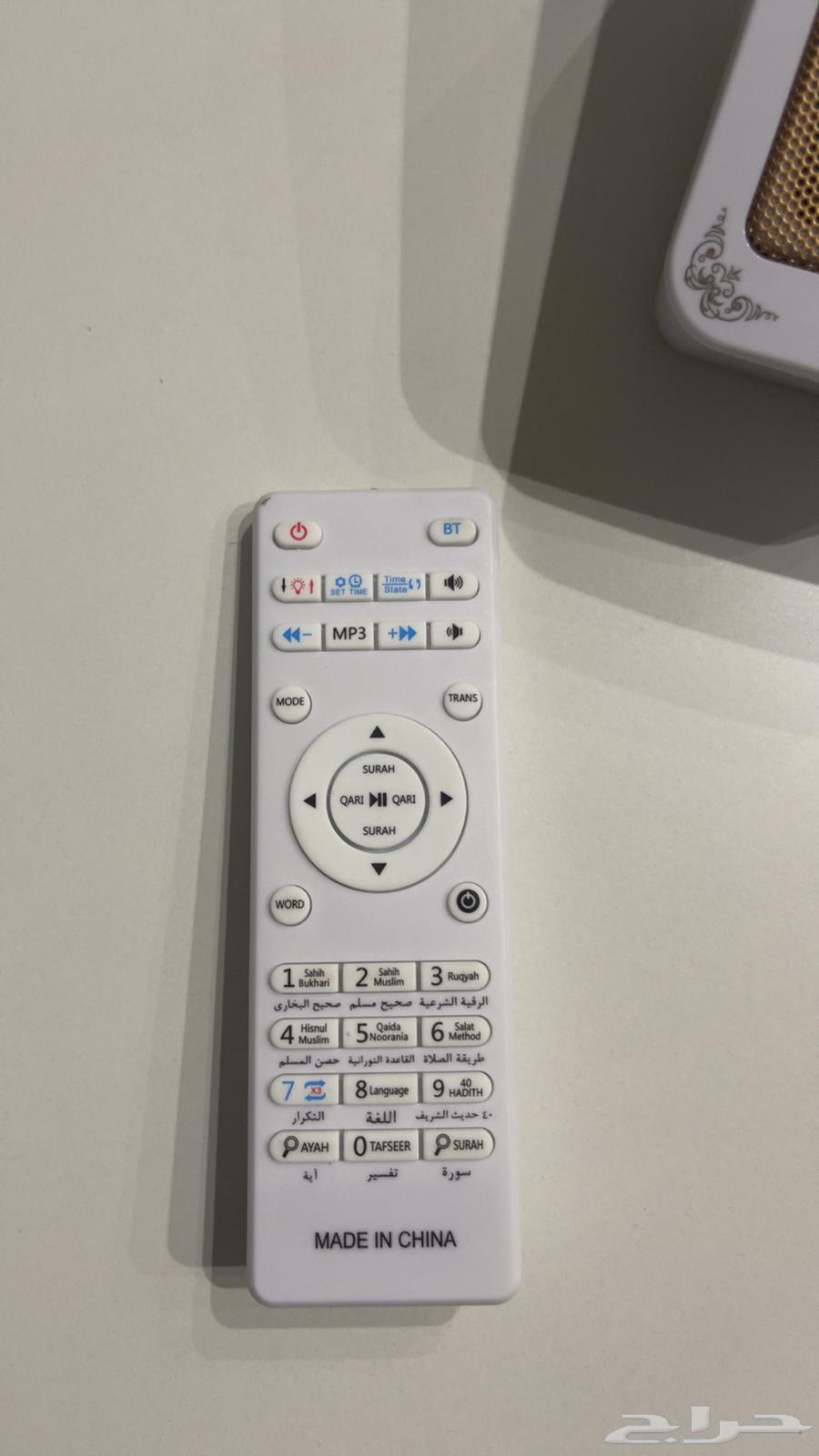 جهاز قران و احاديث و رقية شرعيه وتعليم للصلاه64658400144513112