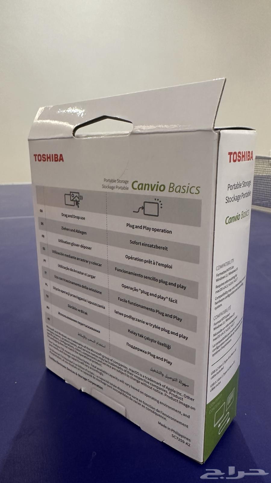 هارديسك خارجي 2 تيرا64657969379331111