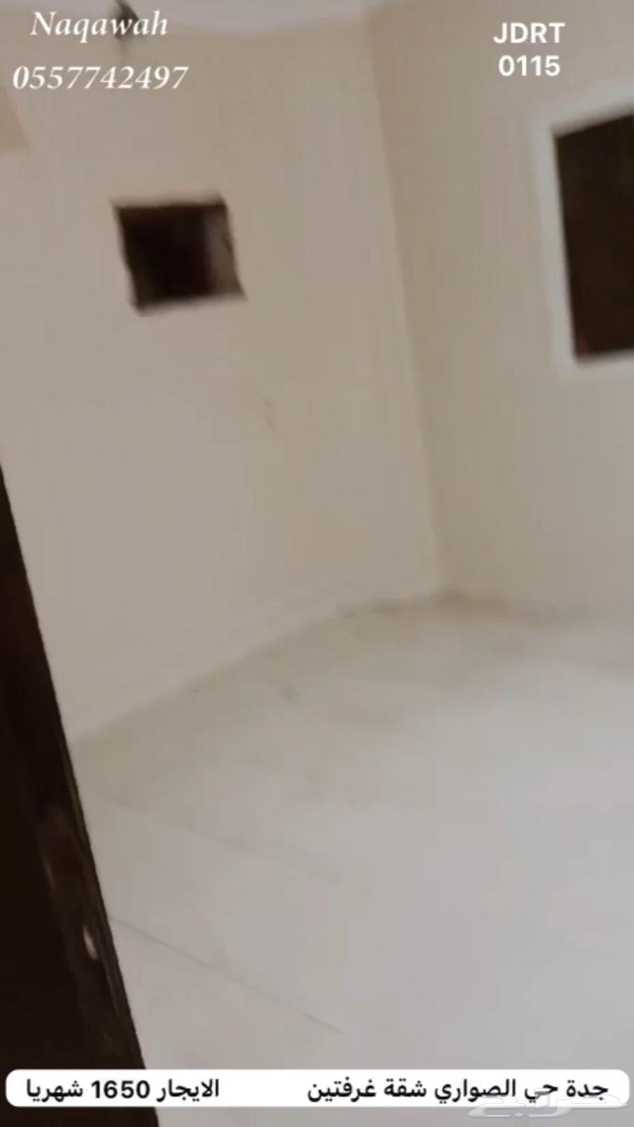 في الصواري شقة غرفتين وصالة للإيجار ب 165064149645518722112