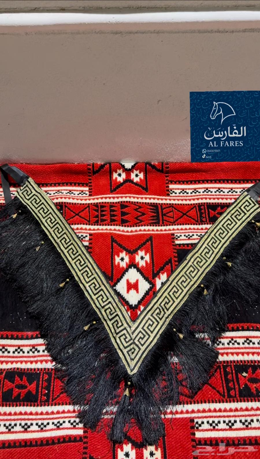 زينة للخيل64660832475393110