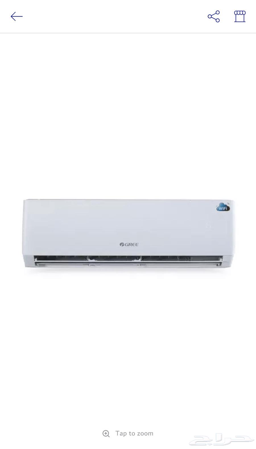 مكيف سبليت جري64666154164483110