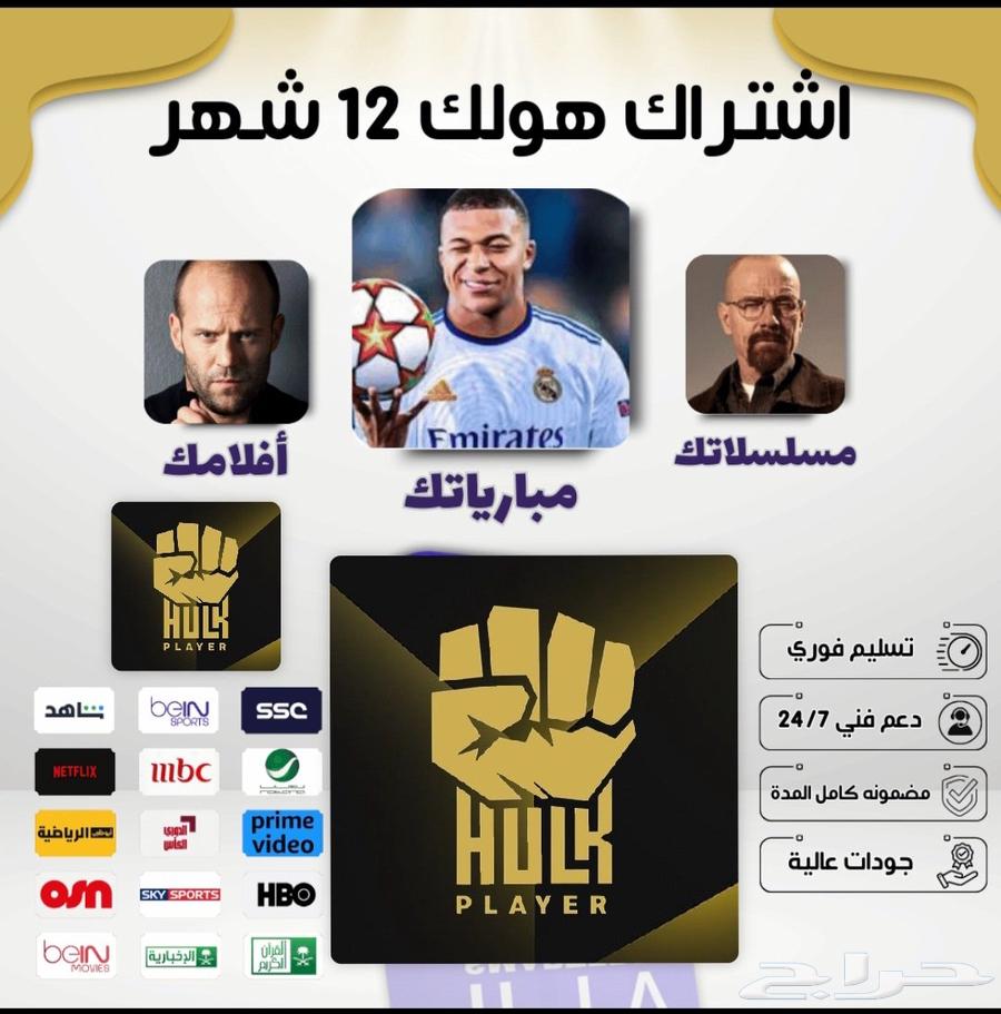 We offer lifetime activation for all players64514320611587112