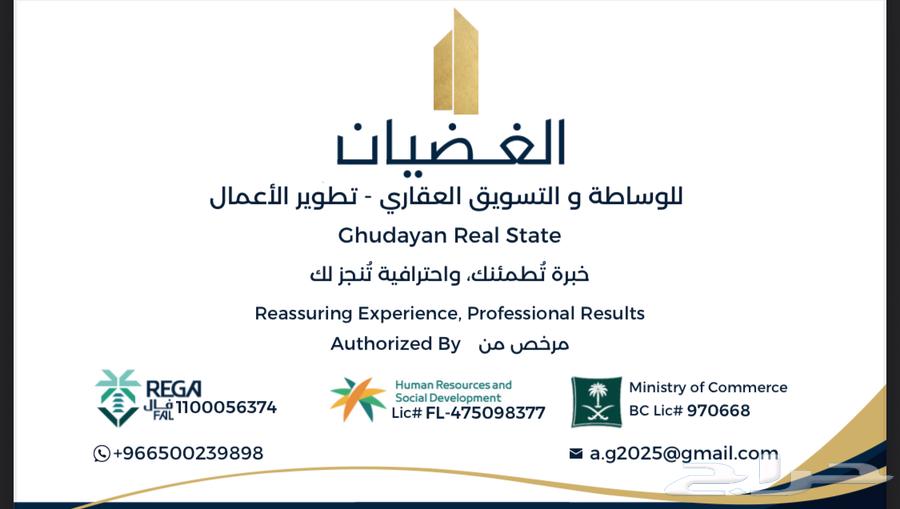 For sale: distinctive villa, 400 sqm, 3 apartments with separate entrances, Al-Mohammadiyah district, Jeddah64149645695489113