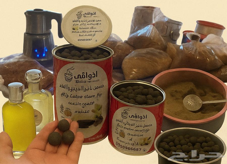 بخور معمول الدوسري الملكي مغرق زيوت ومسقى64658400120706112