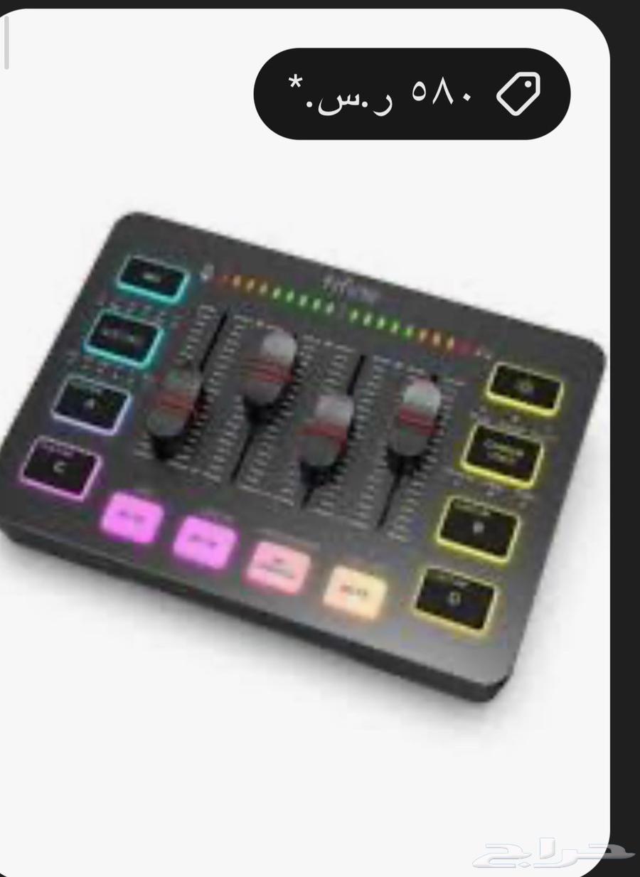 Audio Mixer Device64662915511939111