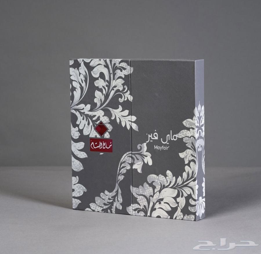 Bassam Shemagh, Mayfair 58, Genuine English, New in Carton64441691289730111