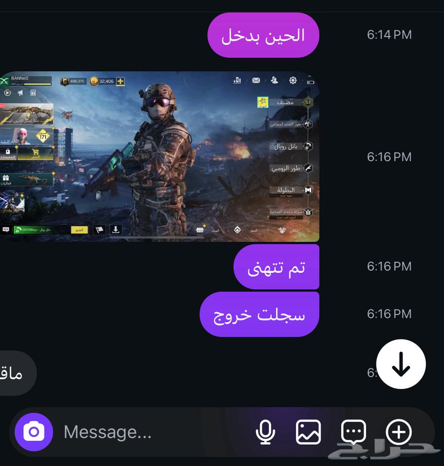 Cheapest Official Mobile Code CP Prices64657054367106110