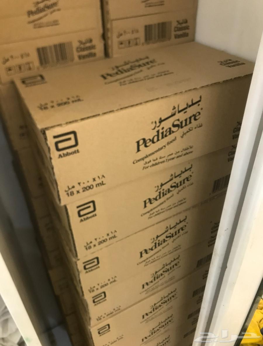 حليب بدياشور سايل64658486611970111