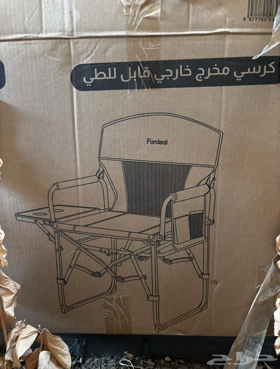 New Foldable Travel Chair from Forderil — Purchase Price 129 SAR, Selling Price 100 SAR64663411832322111
