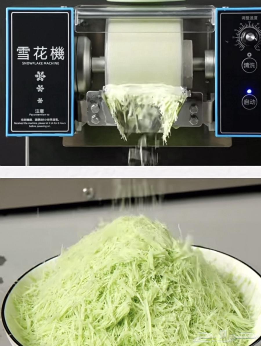 جهاز ايسكريم مبشور للبيع64660560991489112