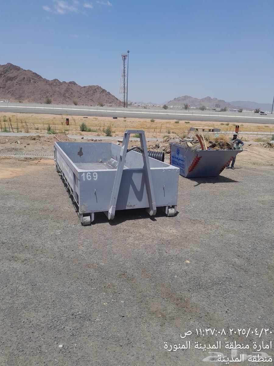Cleaning Containers for Buildings64166627826819112