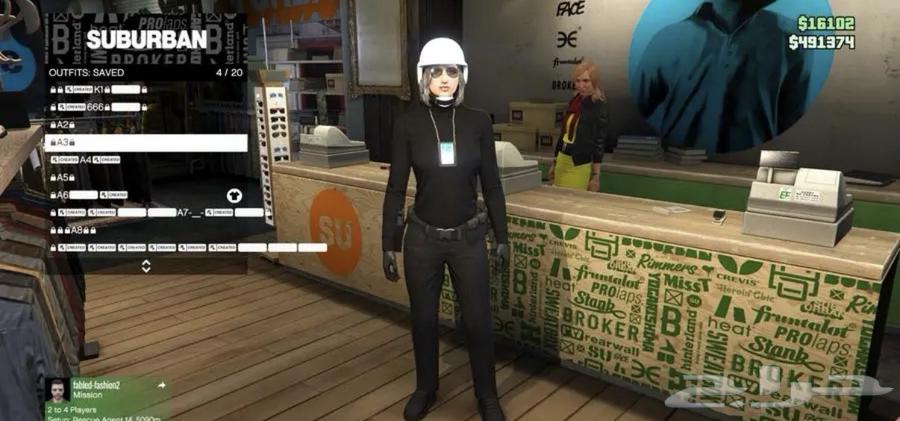 حساب قراند 5 نسخة المحسنة64660643468290110