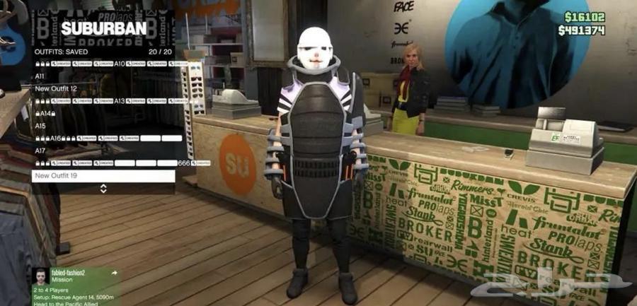 حساب قراند 5 نسخة المحسنة64660643468290113