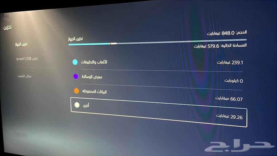 بلستيشن 564658400128515110