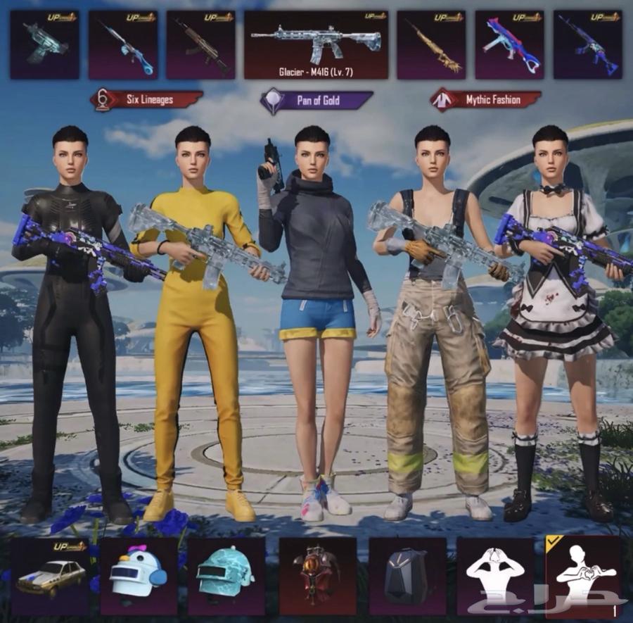 حساب ببجي64662764221699110