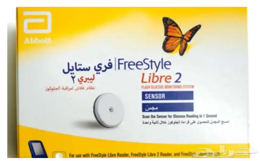 Free style reader and one sensor with new date64465591240578110