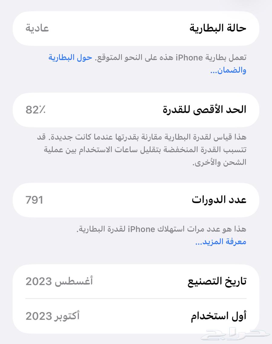 اللون الازرق iPhone 15 pro max 512 ( تم تعديل السعر)64659989774209113