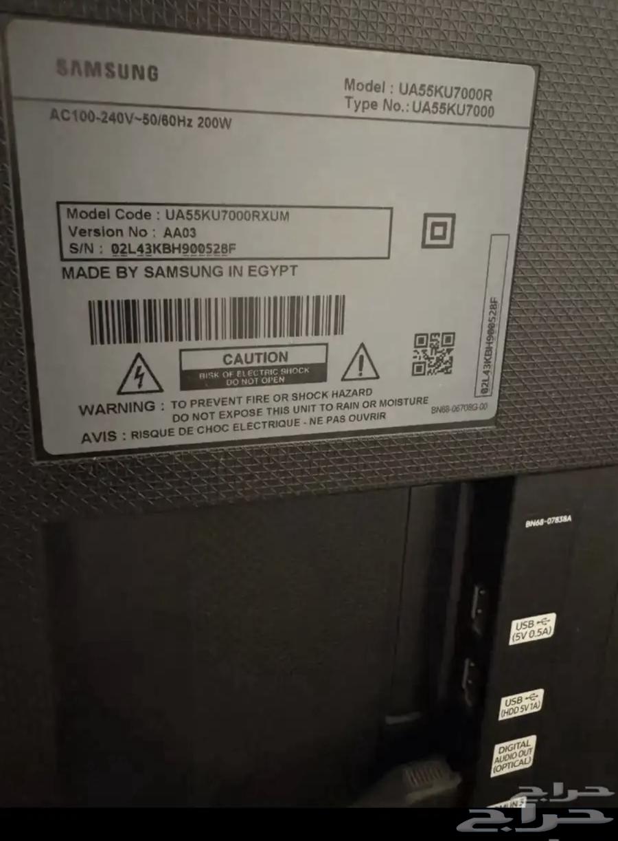 Samsung Smart Screen64658857187329111