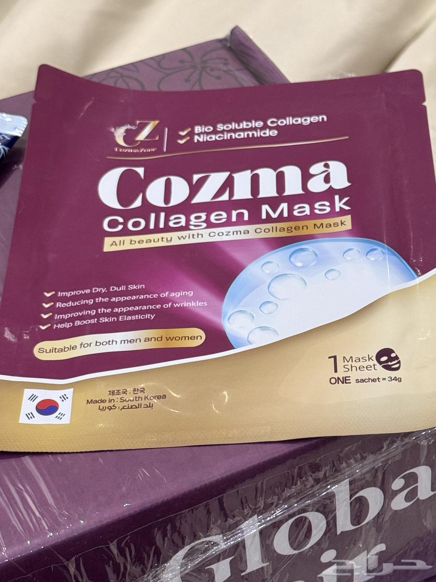 كولاجين حيوي لصحة العظام والشعر ونظارة البشره64663131981313112