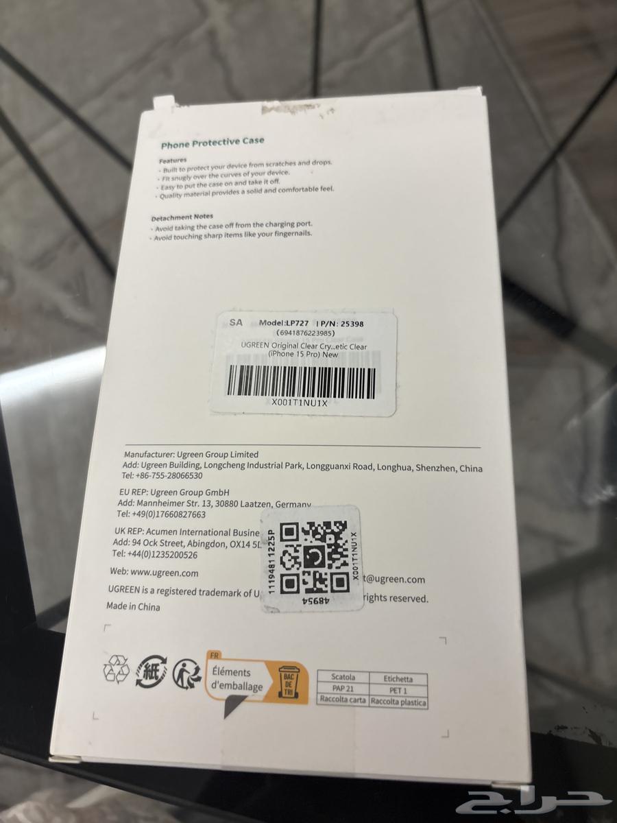 جراب ايفون 15 برو جديد64660516836354112