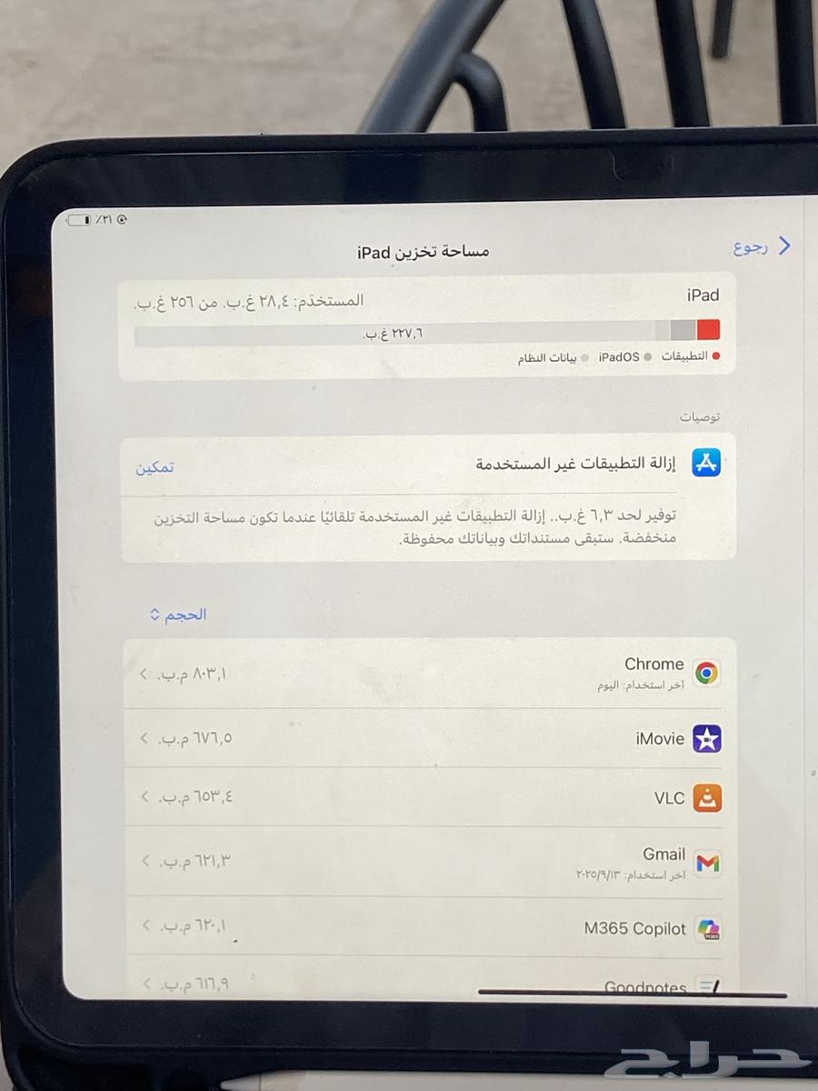 ايباد للبيع مساحه 256 استخدام قليل جدا . سبب البيع ضرف خاص64663272952579110