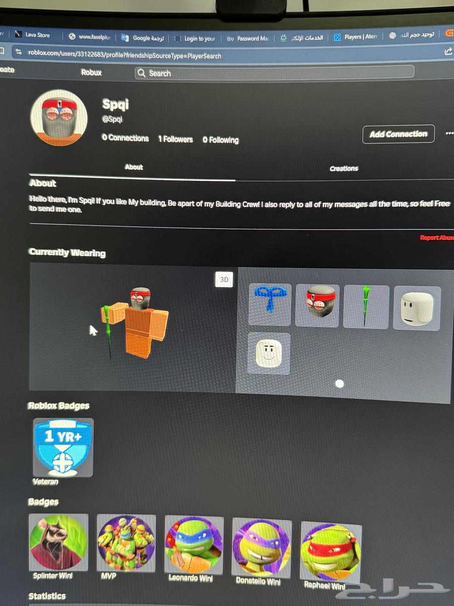 حسابات رباعيه روبلوكس64659727217667113