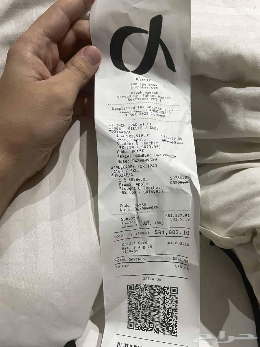 ايباد A16 12864659864915970110