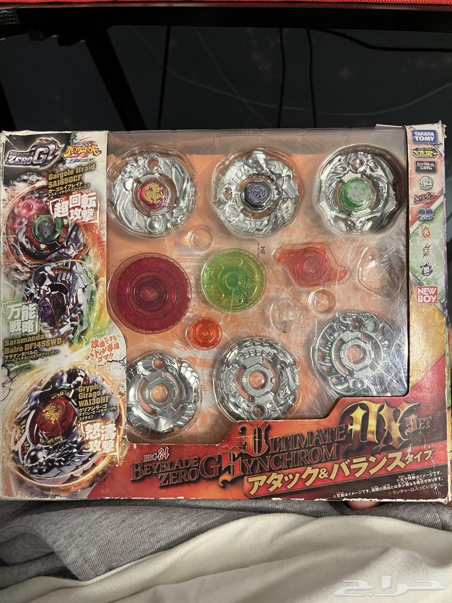 مجموعة بي بليد نادرة زيرو جي ( نيو بوي الأصلية )64625944327553111