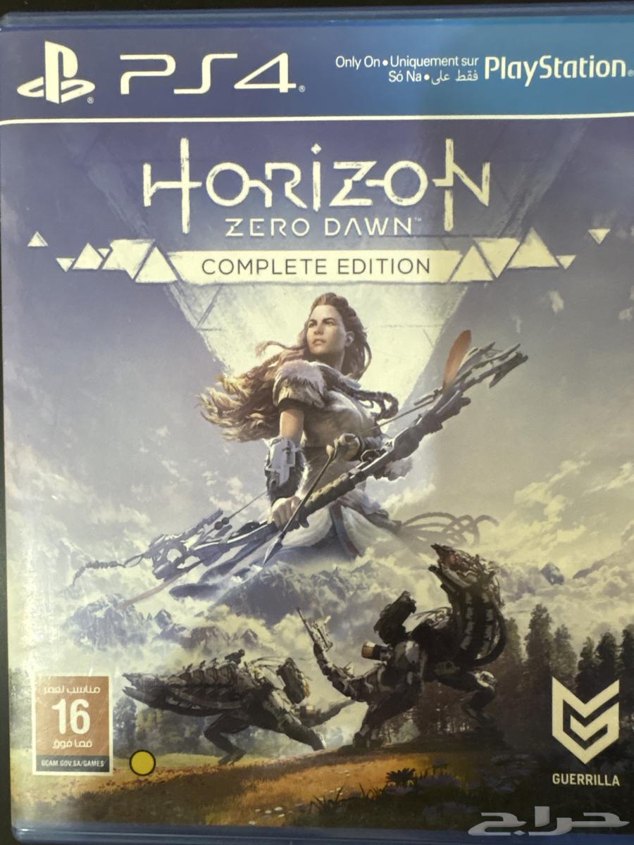 Horizon Zero Dawn Tape (Clean)64664041909379110