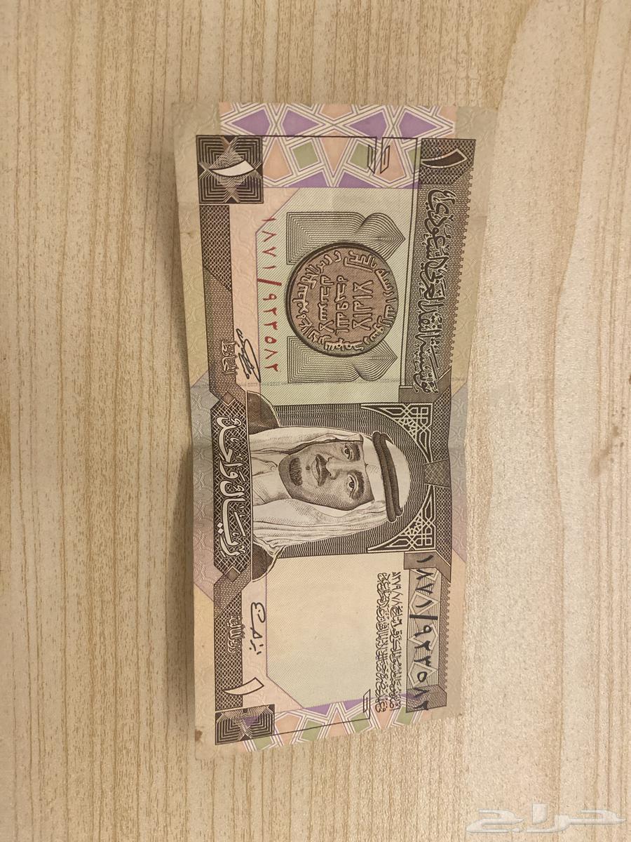 King Fahd Riyal in Very Excellent Condition64662358169601110