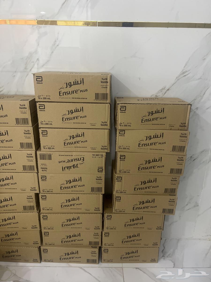 حليب انشور بلص 20 كرتون64661763495938110