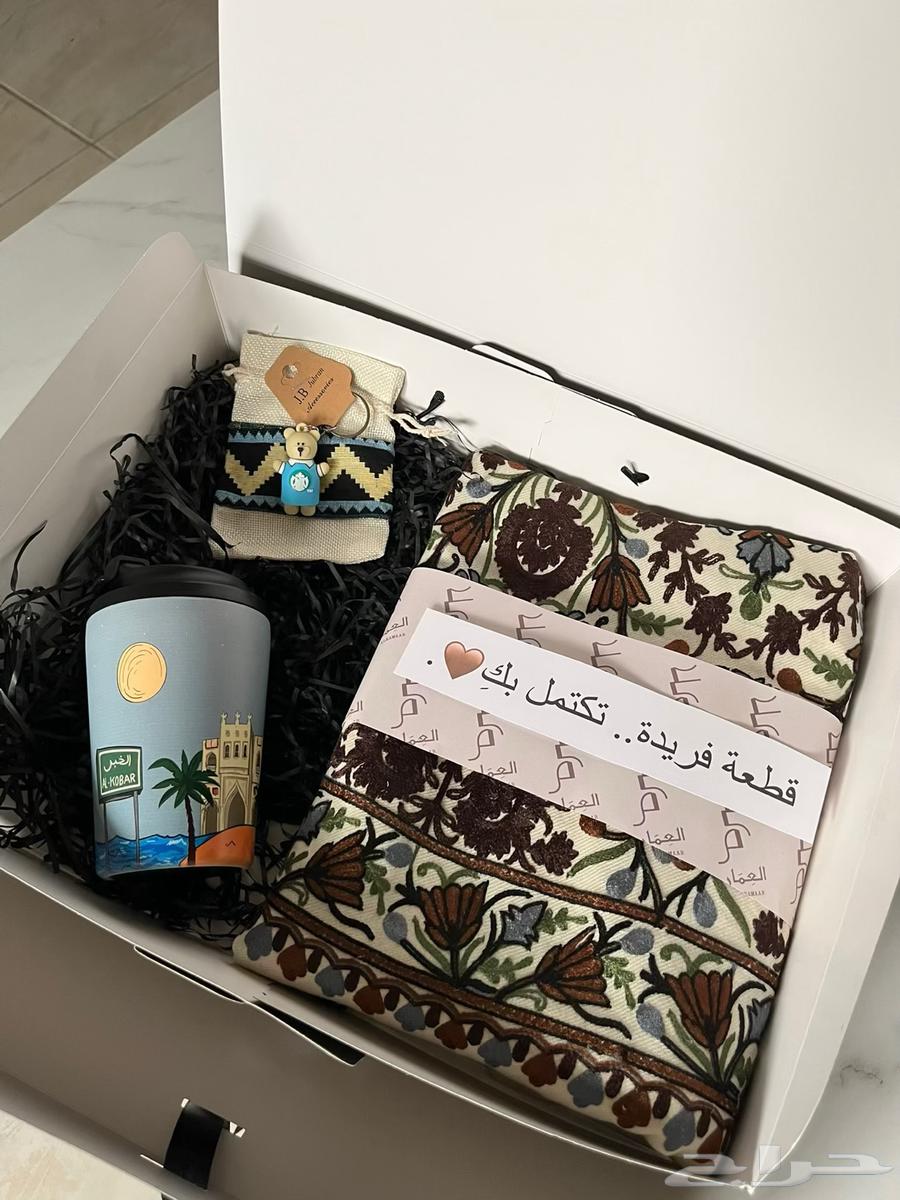 بوكس هدايا جاهز64657561177090113